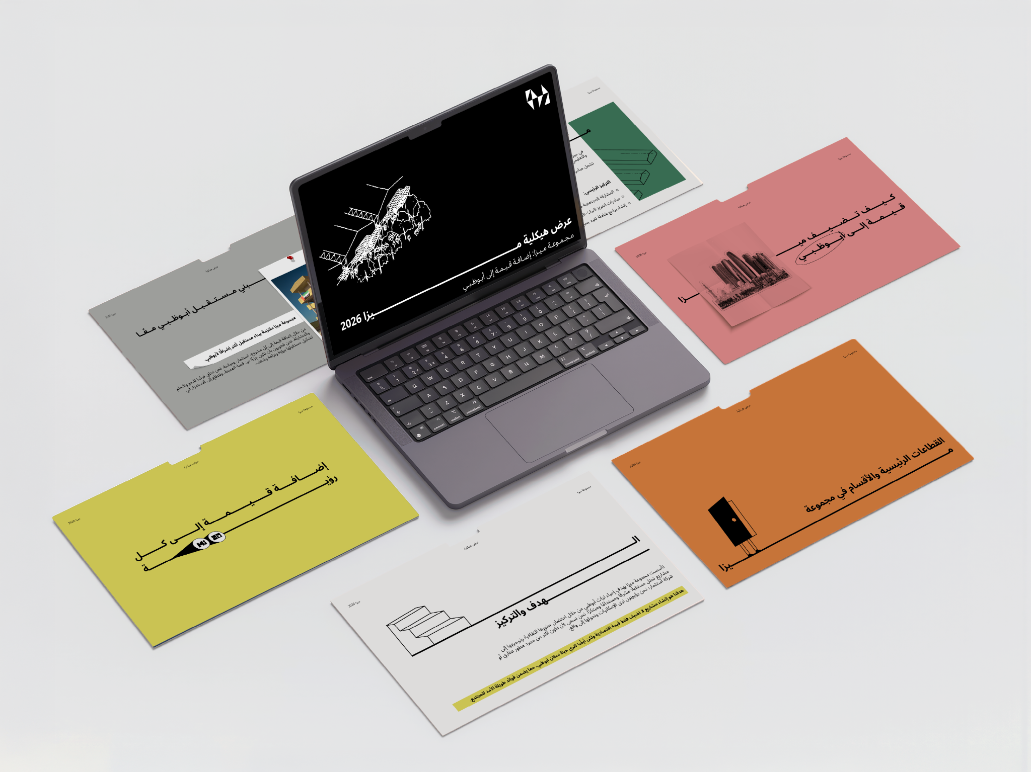 Miza Arabic corporate presentation shown on a laptop with full slide layouts